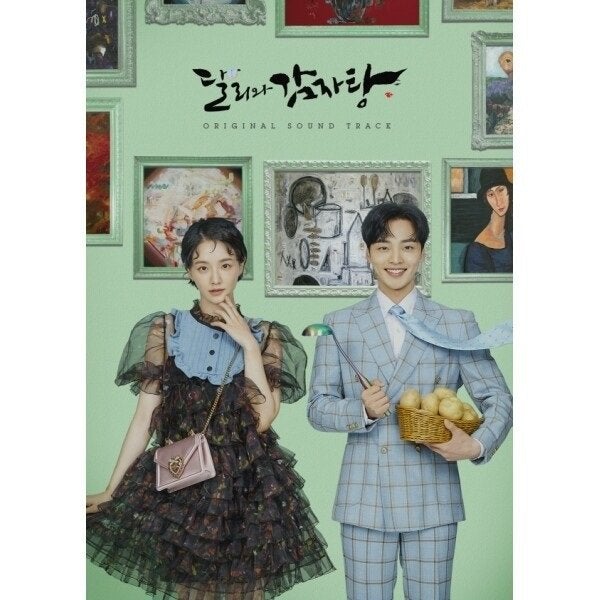 Dali and Cocky Prince OST Album (2CD)