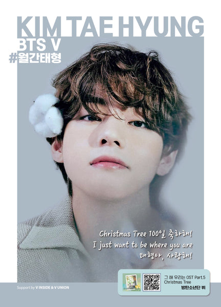 BIG ISSUE MAGAZINE APRIL 2022 BTS V BACK COVER