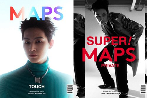 MAPS November 2022 Issue (Cover: GOT7 Jay B)