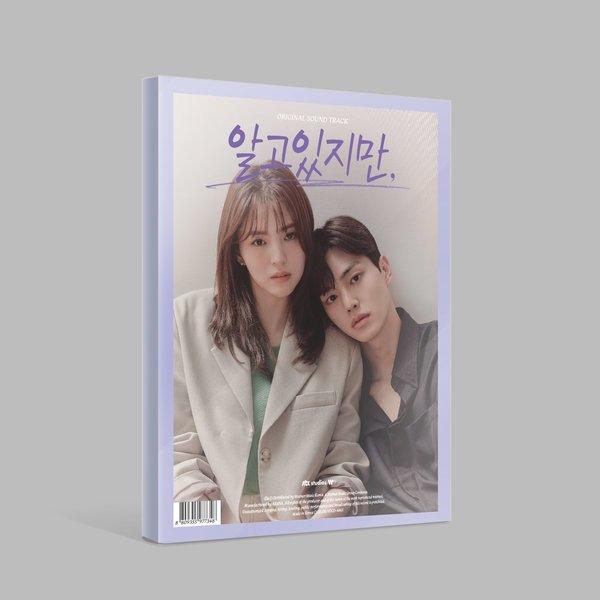 Nevertheless OST Album