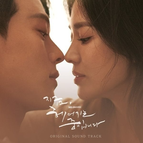 Now, We Are Breaking Up OST Album (2CD)