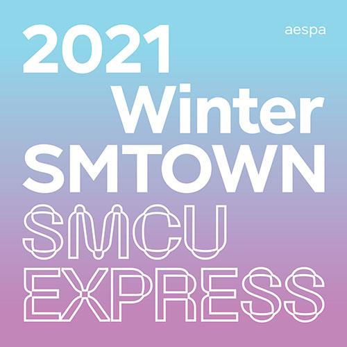 [PR] Apple Music 2021 WINTER SMTOWN - SMCU EXPRESS