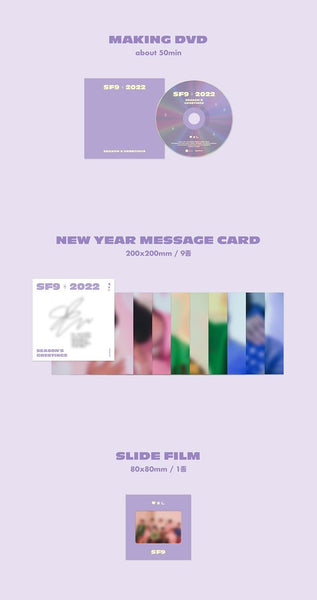 [PR] Apple Music SF9 - 2022 SEASON'S GREETINGS