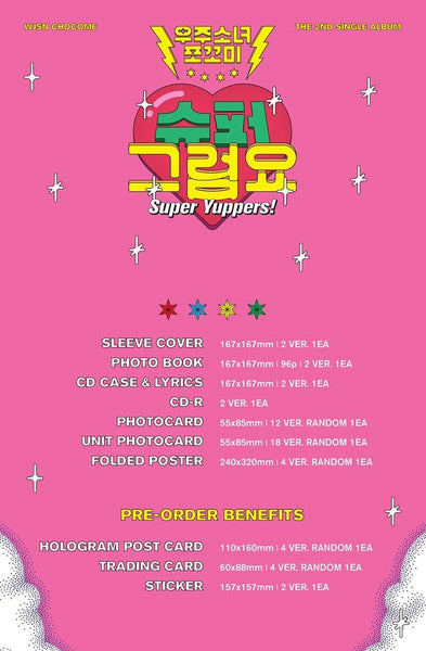 [PR] Apple Music WJSN CHOCOME - 2ND SINGLE ALBUM SUPER YUPPERS!