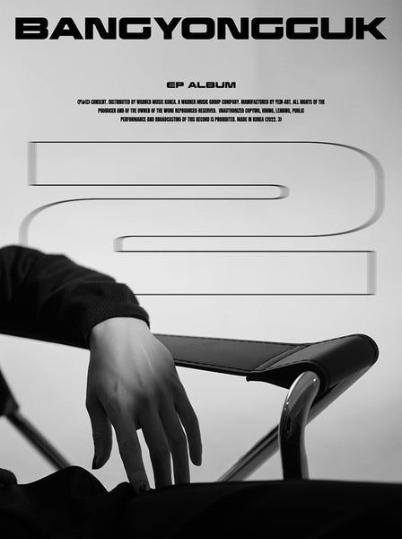 BANG YONGGUK - EP ALBUM 2