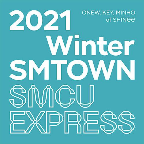 [PR] SOUNDWAVE 2021 WINTER SMTOWN - SMCU EXPRESS