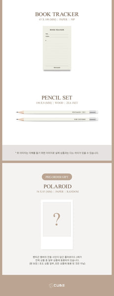 PENTAGON - 2022 SEASON'S GREETINGS