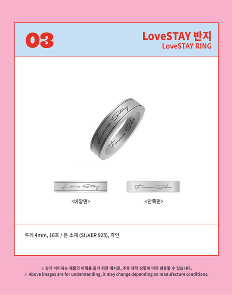 STRAY KIDS - 2ND #LOVESTAY SKZ'S CHOCOLATE FACTORY OFFICIAL MD