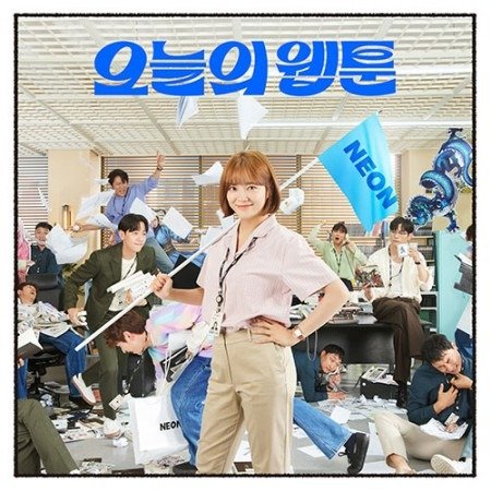 Today's Webtoon OST (2CD)