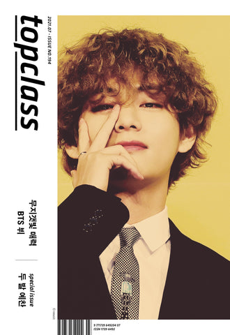 TOPCLASS MAGAZINE JULY 2021 BTS V COVER