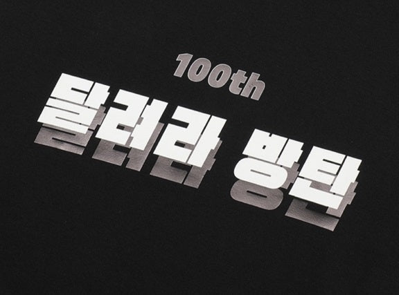 BTS X FILA RUN BTS 100TH SWEATSHIRT